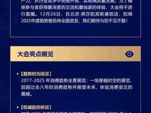 2025年：获取免费网站观看数据，这些平台不可错过